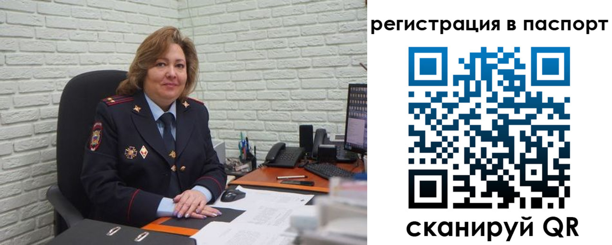 прописка для школы в Десногорске
