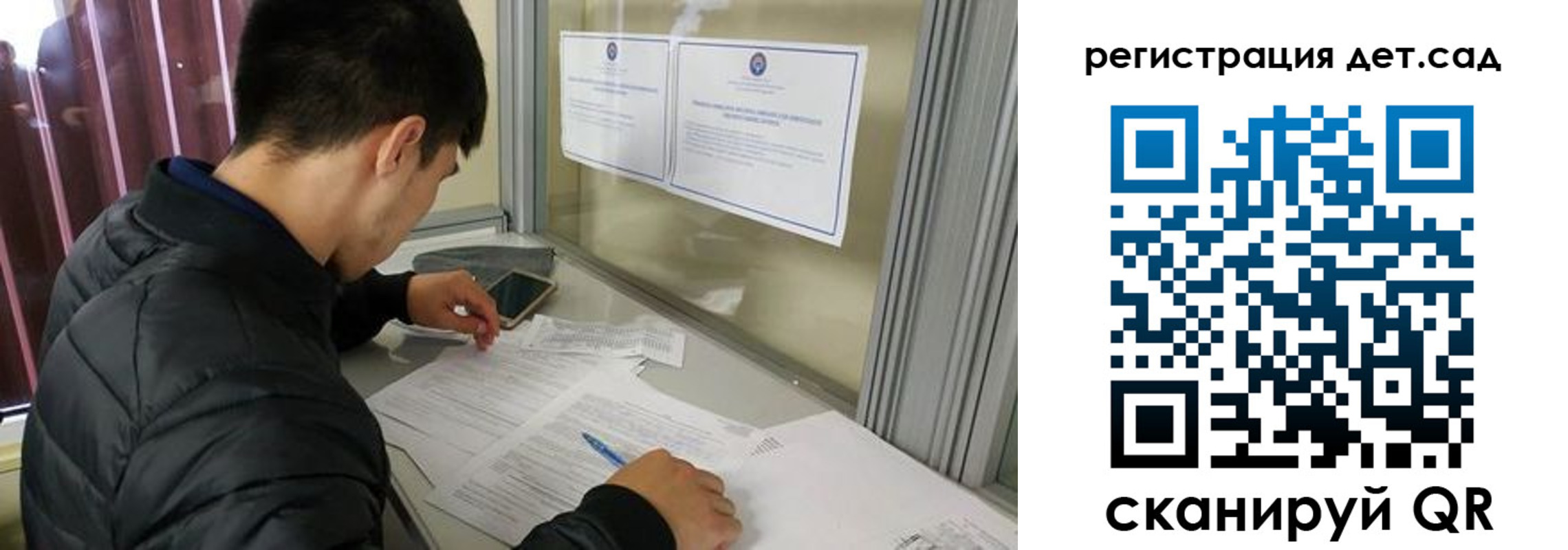 временная регистрация адрес в Десногорске