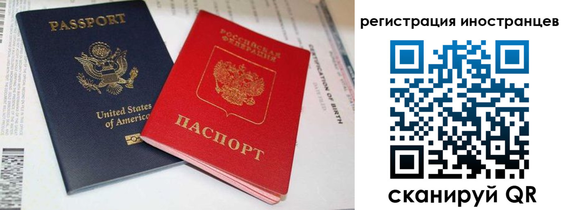регистрация для дет. сада в Десногорске