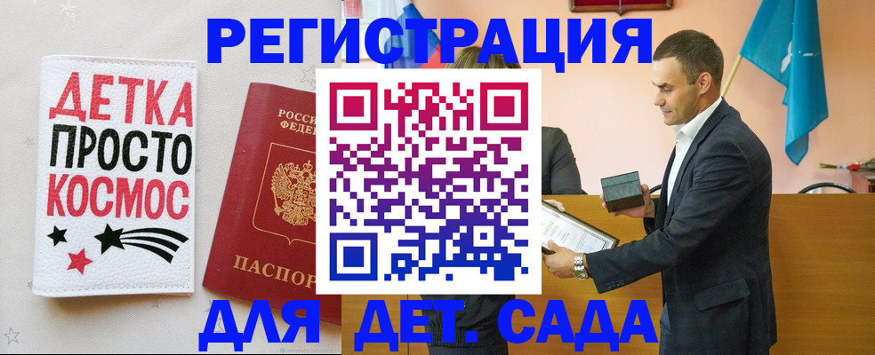 временная регистрация собственник в Десногорске