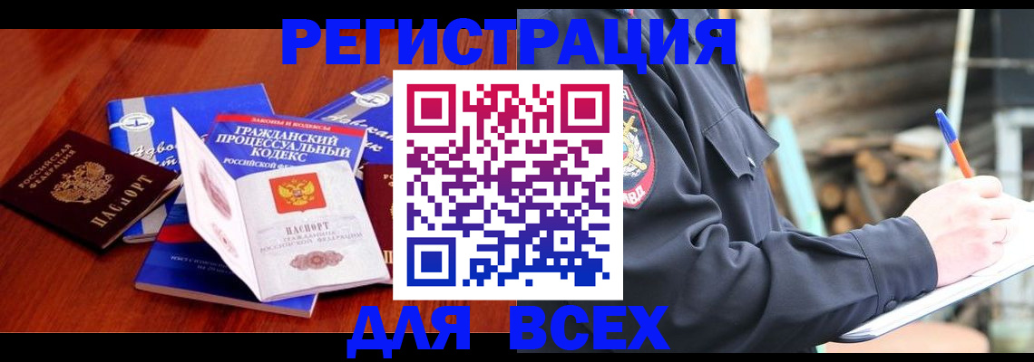 регистрация для дет. сада в Десногорске